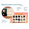 Программное обеспечение «Патриот» для патриотического воспитания детей - «globural.ru» - Клин
