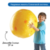 Комплект для познавательного развития  "Космос" в детском саду (комплект для группы) - «globural.ru» - Клин