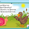 Интерактивное развивающее пособие "Наглядное дошкольное образование. Готовимся к школе. Азбука в играх" - «globural.ru» - Клин