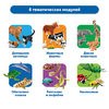 Большие игровые фигурки животных  (комплект для группы) - «globural.ru» - Клин