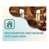 Программное обеспечение «Русская изба» для виртуальных экскурсий - «globural.ru» - Клин