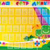 Стенд "Наши сотрудники" - «globural.ru» - Клин