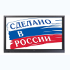 Интерактивная панель Newline TT-7519RS/RU с  OPS - «globural.ru» - Клин