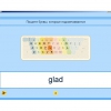 Английский язык. Освоение клавиатуры - «globural.ru» - Клин