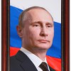Портрет Президента РФ Путина В.В. - «globural.ru» - Клин