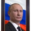 Портрет Президента РФ Путина В.В. - «globural.ru» - Клин