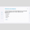 Слушание музыки. 2 класс - «globural.ru» - Клин
