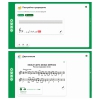 Сольфеджио. 5 класс - «globural.ru» - Клин
