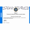 Сольфеджио. 6 класс - «globural.ru» - Клин