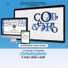 Сольфеджио. 6 класс - «globural.ru» - Клин