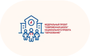 Современная школа - «globural.ru» - Клин