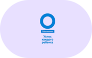 Успех каждого ребенка - «globural.ru» - Клин