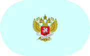 Приказ №838 - «globural.ru» - Клин