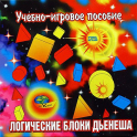 Логические блоки Дьенеша - «globural.ru» - Клин