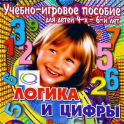 Развивающие игры - учебные пособия - «globural.ru» - Клин