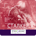 Профилактика вредных привычек - «globural.ru» - Клин