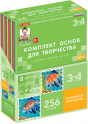 Художественно-эстетическое развитие - «globural.ru» - Клин