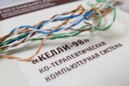 Диагностика социально-психологического климата и межличностных отношений - «globural.ru» - Клин