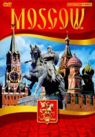 DVD Moscow видеофильм на 5 языках - «globural.ru» - Клин