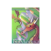 БиоЛогика 1.2. (Виртуальная лаборатория по генетике) - «globural.ru» - Клин