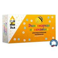 Учебно-методический комплект "Уля. Элементарная математика" - «globural.ru» - Клин