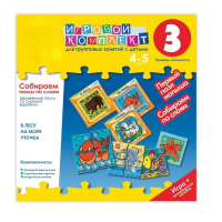 Собираем пазлы по слоям 4-5 лет. Деревянные пазлы со сложной вырубкой. - «globural.ru» - Клин