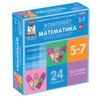 Комплект динамических раздаточных пособий со шнурком. Математика. 5-7 лет - «globural.ru» - Клин
