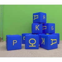 Игровой познавательный набор Азбука - «globural.ru» - Клин