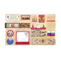 Дидактическая настенная панель «Россия – Родина моя» - «globural.ru» - Клин