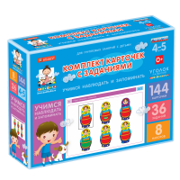 Комплект карточек с заданиями для групповых занятий с детьми от 4 до 5 лет. Учимся наблюдать и запоминать. - «globural.ru» - Клин