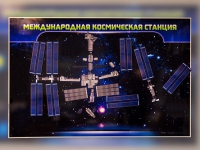Магнитно-маркерное панно "Международная космическая станция - «globural.ru» - Клин