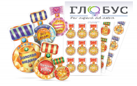 Набор наклеек "Логопедические ордена" - «globural.ru» - Клин