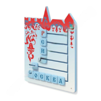 Тактильная панель "Собери слово "Россия, Москва" - «globural.ru» - Клин