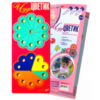 Логическая игра-конструктор "Чудо-Цветик 1" - «globural.ru» - Клин