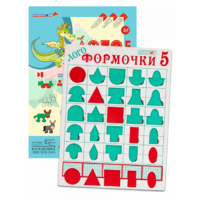 Эталонный конструктор "Логоформочки 5" - «globural.ru» - Клин