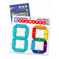 Пособие для конструирования "Волшебная восьмерка 2" - «globural.ru» - Клин