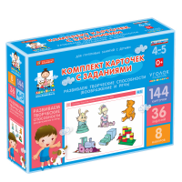 Комплект карточек с заданиями для групповых занятий с детьми от 4 до 5 лет. Развиваем творческие способности (воображение и речь). - «globural.ru» - Клин