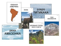 Модель-аппликация "Материки. Знакомство" (ламинированная) - «globural.ru» - Клин