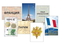 Модель-аппликация "Страны мира. Знакомство" (ламинированная) - «globural.ru» - Клин