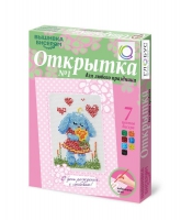 Комплект "Открытка для вышивания бисером" - «globural.ru» - Клин