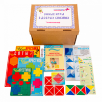 Комплект к программе "Умные игры в добрых сказках"  - «globural.ru» - Клин