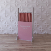 Тактильно-развивающая ширма «Пальчиковый театр» - «globural.ru» - Клин