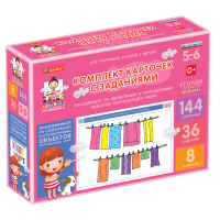 Комплект карточек с заданиями для групповых занятий с детьми от 5 до 6 лет. Знакомимся со свойствами и отношениями объектов окружающего мира. - «globural.ru» - Клин