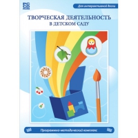 Творческая деятельность в детском саду. Интерактивная развивающая конструкторская среда - «globural.ru» - Клин