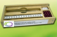 Лабораторный набор "Определение размеров малых тел" - «globural.ru» - Клин