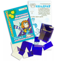 Прозрачный квадрат + сказка - «globural.ru» - Клин
