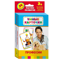 Карточки Домана "Профессии" - «globural.ru» - Клин