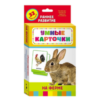 Карточки Домана "На ферме" - «globural.ru» - Клин