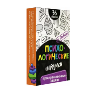 Набор игр "Психологические штучки" - «globural.ru» - Клин
