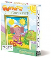Комплект "Рисунки с пайетками" ГЛ-2 - «globural.ru» - Клин